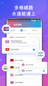 快连官网网址android下载效果预览图